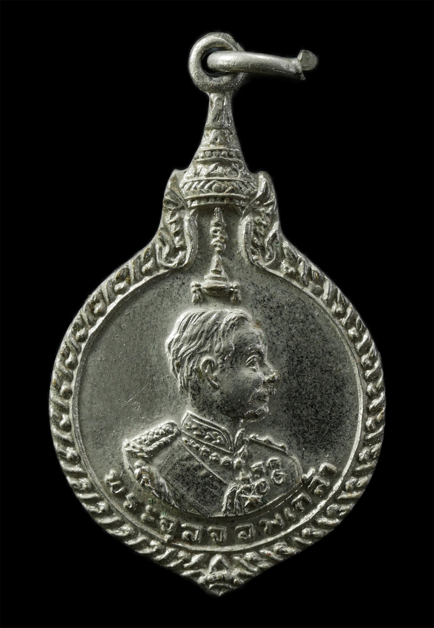 9Sep25 (27)p.jpg - เหรียญพระจุลจอมเกล้า(รัชกาลที่5) หลังพระพรหมสี่หน้า เทวสถานเสด็จพ่อปู่พรมสวรรค์ เหรียญเนื้ออัลปาก้า พระเก่าสวย น่าเก็บสะสมบูชา | https://kamulet.in.th